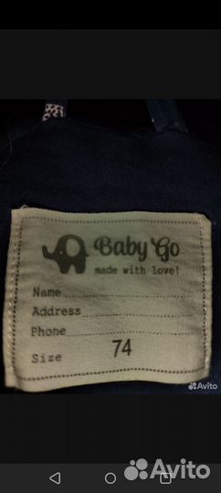 Комбинезон для мальчика