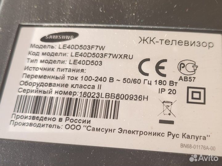 Телевизор Samsung на запчасти