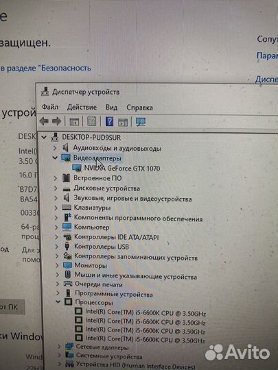 Продам игровой пк