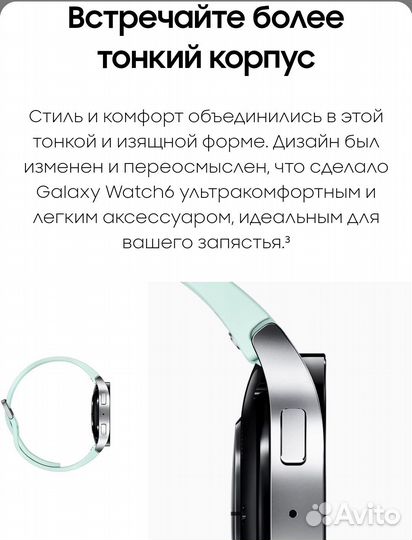 Смарт-часы Samsung Galaxy Watch 6 44 мм Графит