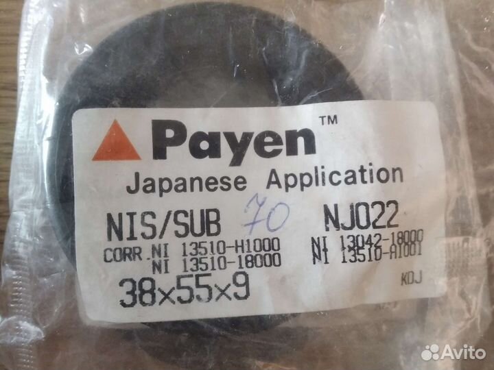 Сальник коленвала передний NJ022 38*55*9 Payen