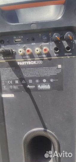 Активные колонки jbl