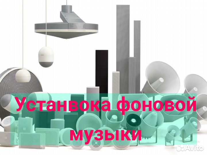 Установка сигнализаций, охрана, доступ