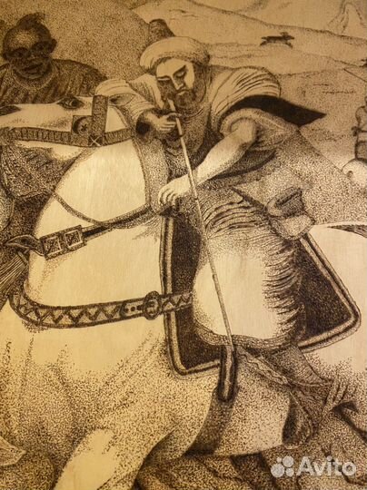 Картина Охота