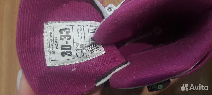 Коньки детские раздвижные