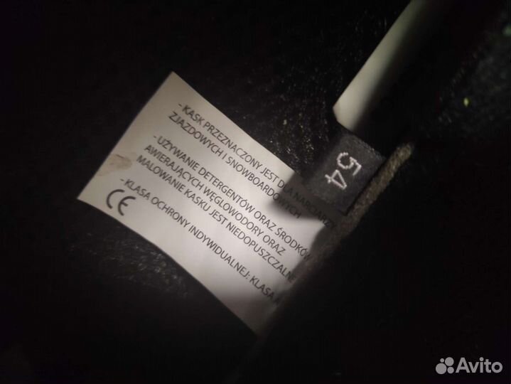 Горнолыжный шлем Lange 54р. + защита подбородка