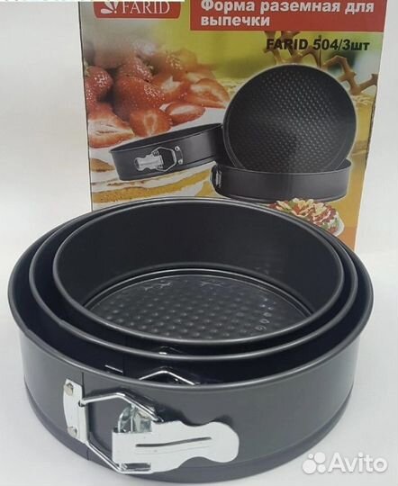 Круглые разъемные формы для выпечки