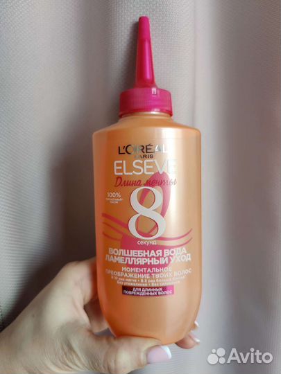 L'Oreal Paris Волшебная вода ламеллярный уход