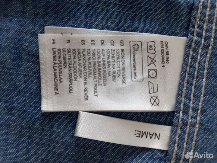 Джинсовая рубашка