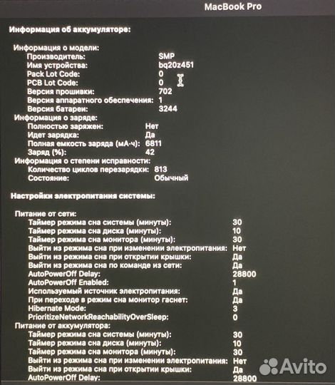 Macbook pro 15 retina 2015 500гб