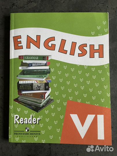 Верещагина Английский все части учебники и тд