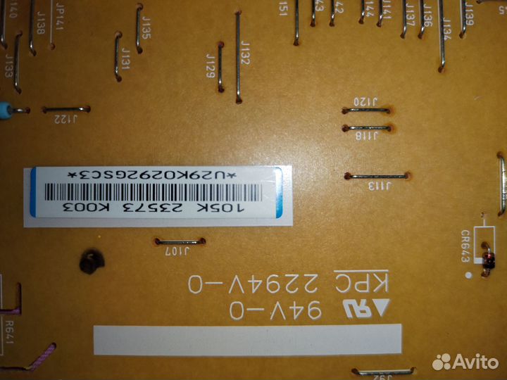 105K23573 блок питания выс напряжения Phaser 6700