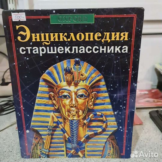 Книги в ассортименте