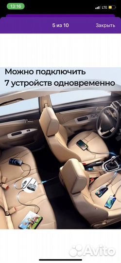 Зарядка в прикуриватель для айфон и телефона