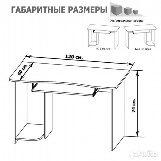 Стол компьютерный Сокол кст-04.1, цвет дуб венге, шхгхв 120х60х74 см., универсальная сборка