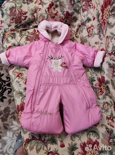 Комбинезон