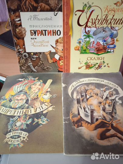 Сказки для детей