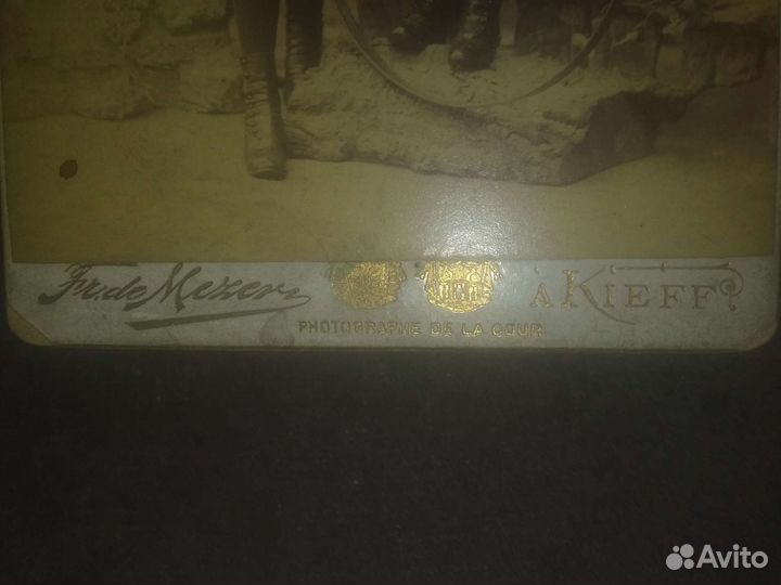 Дореволюционные открытки