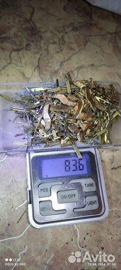 Радиодетали СССР