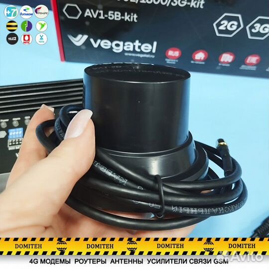 Комплект vegatel AV1-900E/1800/3G круговая антенна