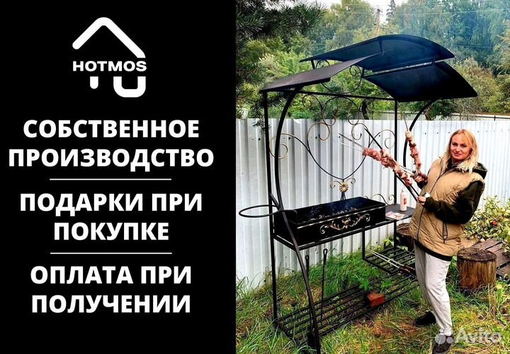 Мангал на дачу