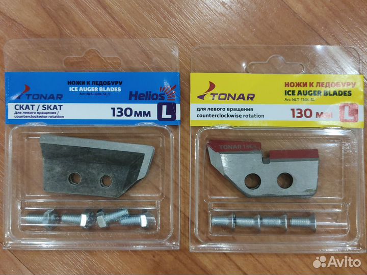 Ножи для ледобура тонар 130