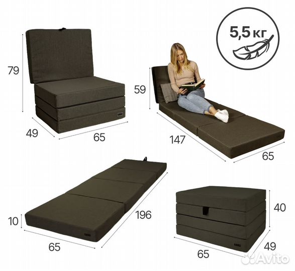 Пуф новый раскладной бескаркасный