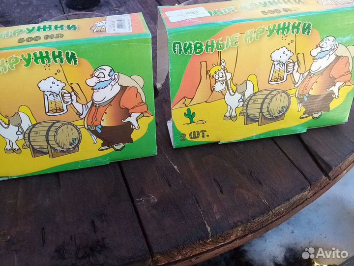 Кружка пивная