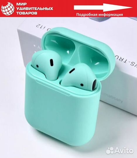 Беспроводные наушники TWS i12 (Green)