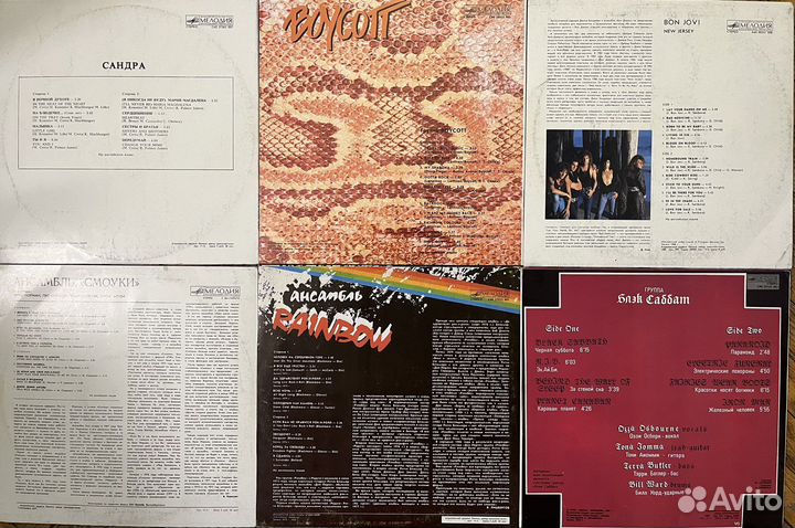 Виниловые пластинки