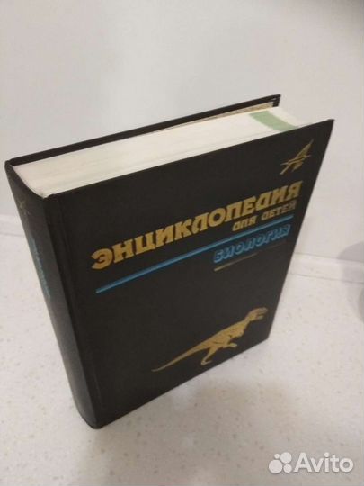 Энциклопедии для школьников