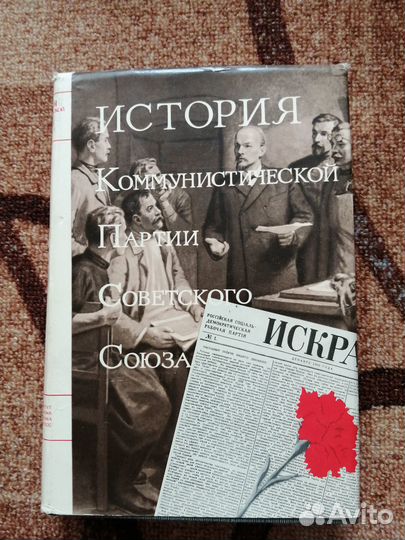 Словари,справочники, история