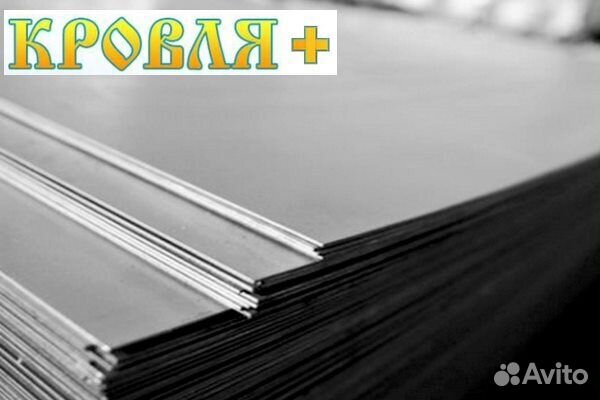 Лист горячекатаный 3 мм