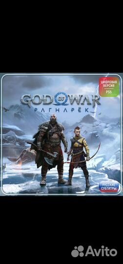 God of War: Ragnarök