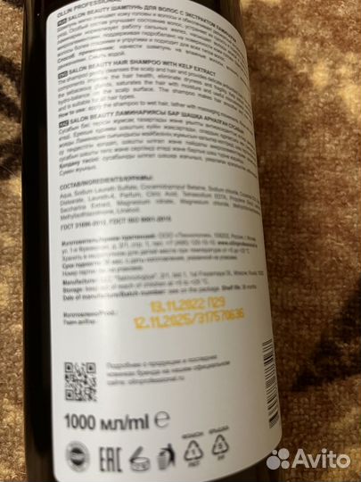 Шампунь для волос Ollin