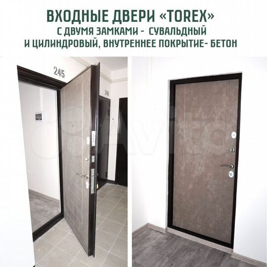 2-к. квартира, 66,3 м², 5/9 эт.