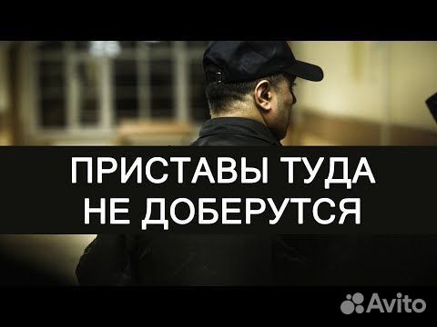 Списание долга без банкротства