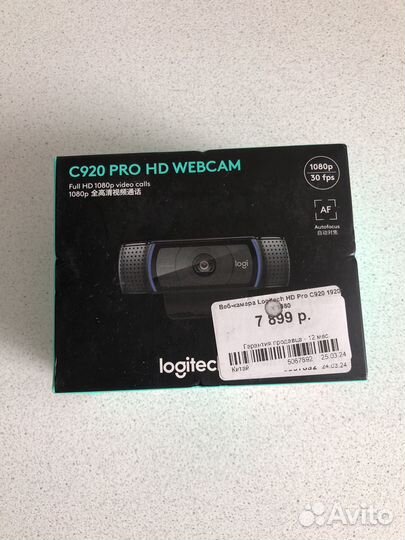 Вебкамера logitech c920 pro