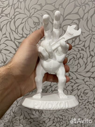 Фигурка Рукожоп большой