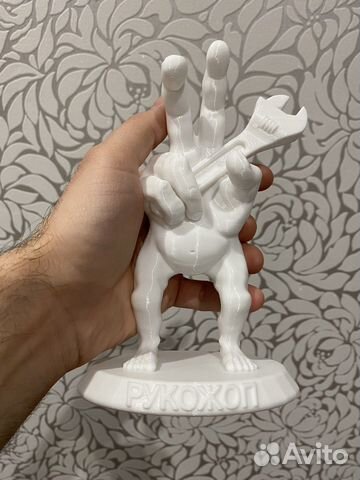 Фигурка Рукожоп большой
