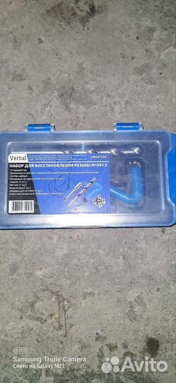 Набор для востоновления резьбы