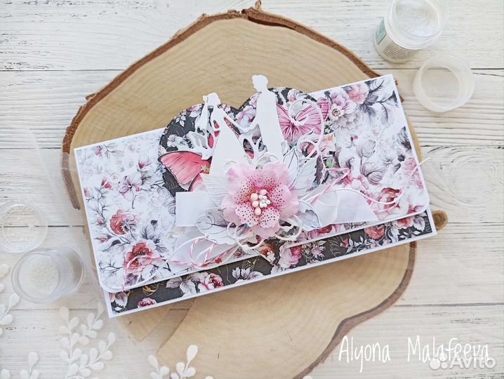 Подарочный конверт для денег