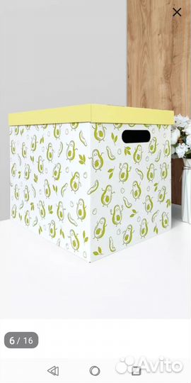 Коробка для хранения