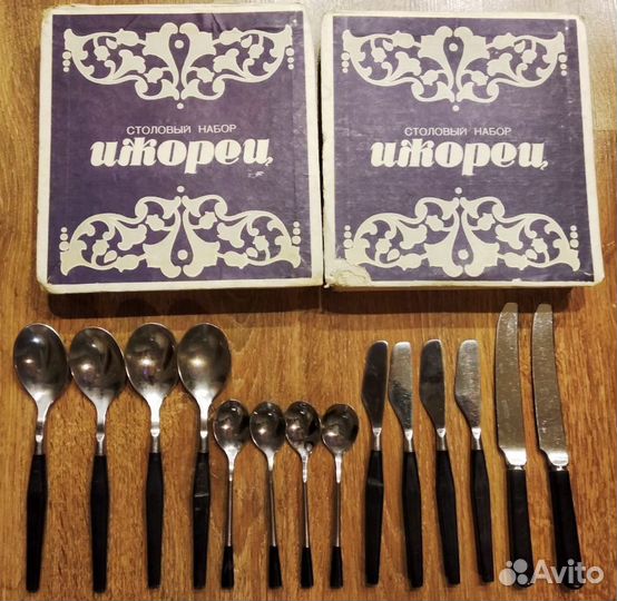Набор столовых приборов Ижорец, Ленинград, СССР