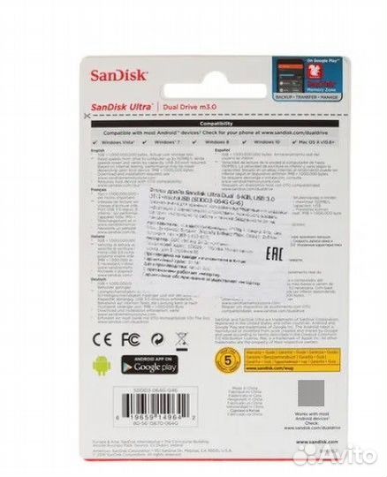 USB Flash накопитель 64GB SanDisk Ultra #225787