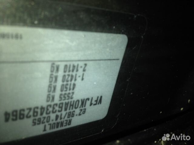 Разбор на запчасти Renault Espace 4 2002