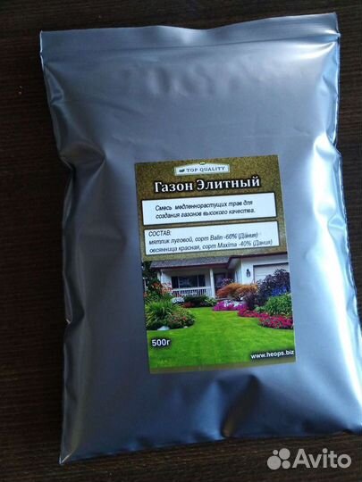 Семена газонной травы