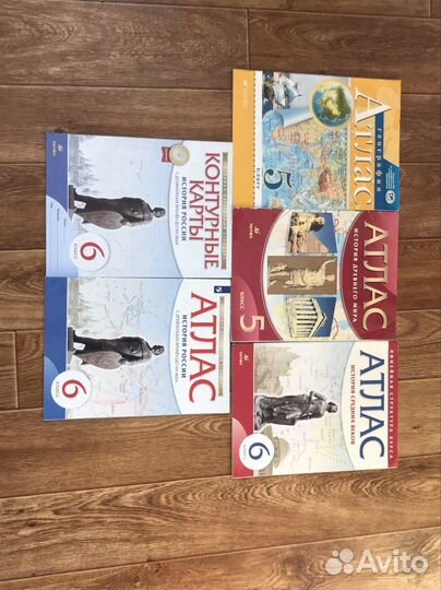 Контурные карты и атласы 5-6 класс