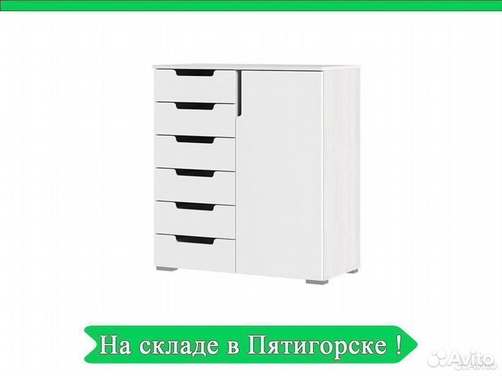 Комод Миа белый с ящиками и дверкой