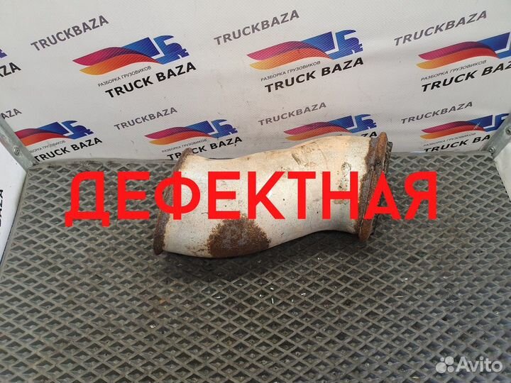 1771141 Приемная труба глушителя Scania 5-series